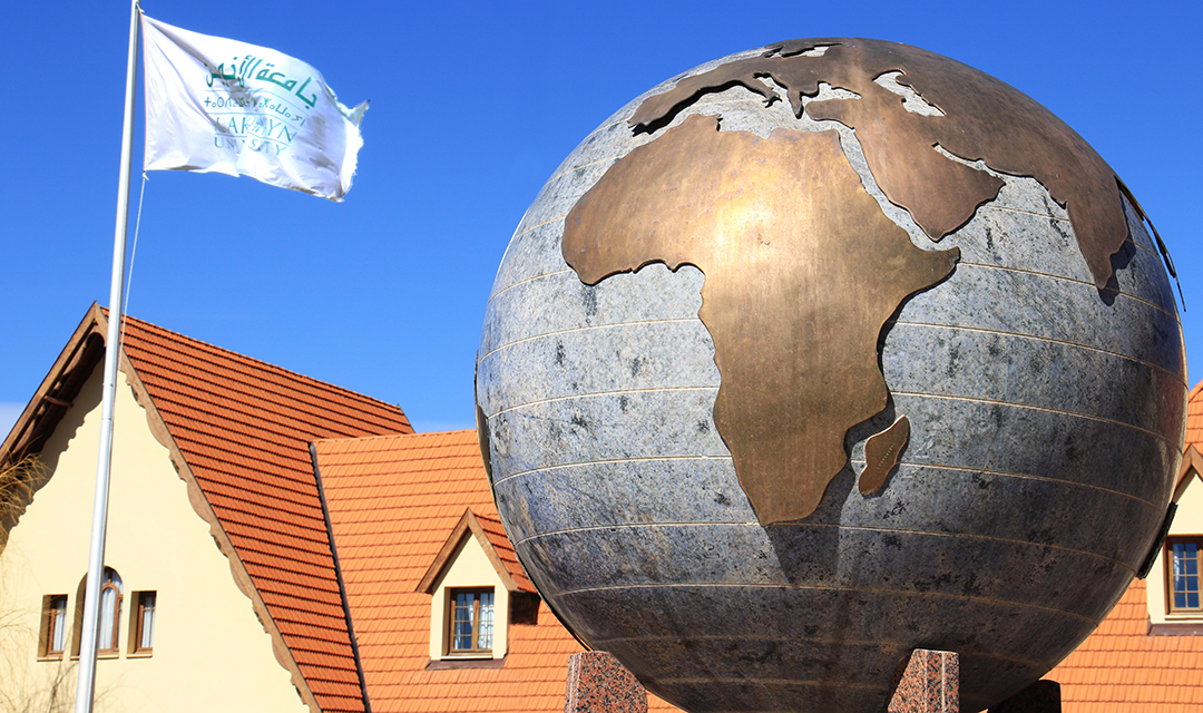Al Akhawayn University flag with a globe